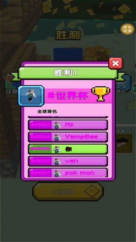 方块大对决
