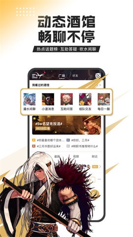 掌上dnf助手app