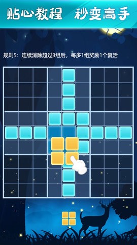 新俄罗斯方块无广告