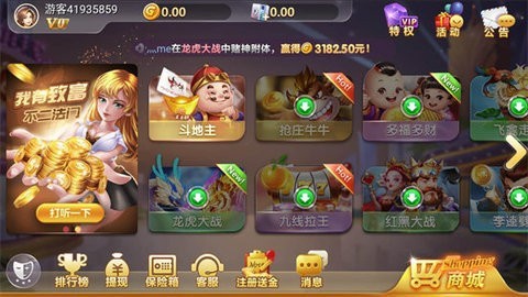 兴动互娱新版游戏大厅