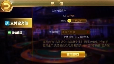 齐齐乐棋牌最新官网版