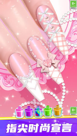 天天爱美妆