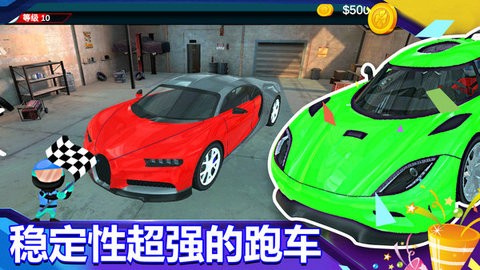 狂怒战士暴走飞车