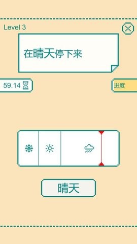1分钟大脑挑战