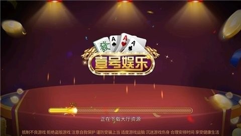 壹号娱乐PG手机版