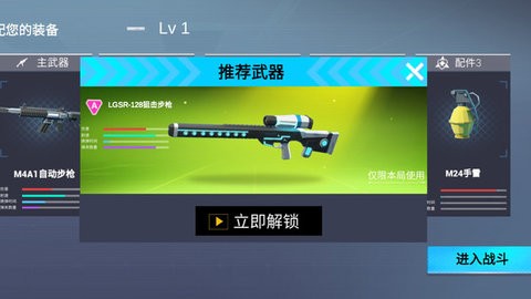 小小射击模拟器