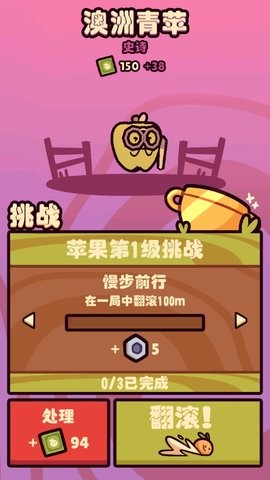 朋克农场