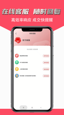飞衡代售