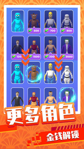 谁会先阵亡