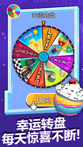 疯狂撞球球