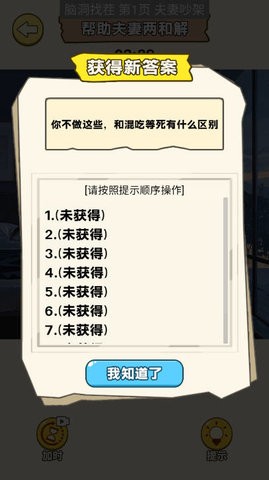 全民梗王
