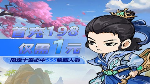 塔尔战纪
