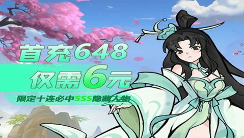 塔尔战纪