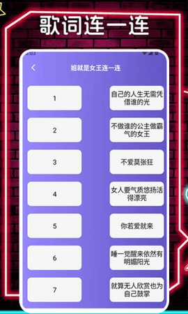 谁是大卧底挑战
