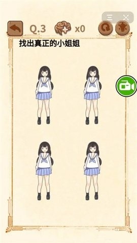 大妈的灵魂拷问2