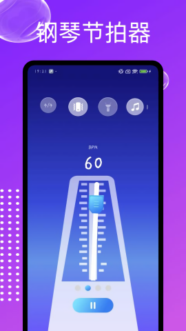 simply piano