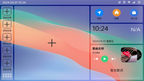 氢桌面画中画公签版