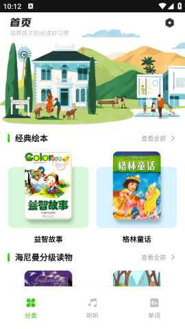 海棠书屋全文免费阅读