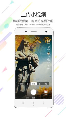 随州论坛百姓之声app