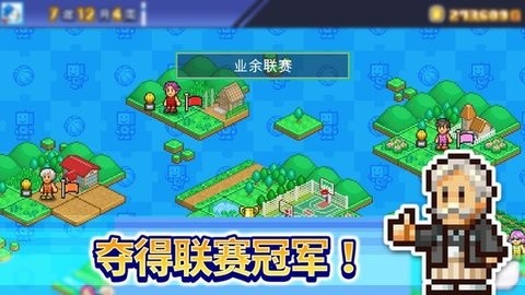 篮球热潮物语最新中文版