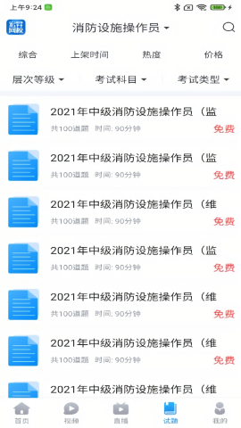 宏昇网校