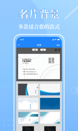 cc电子名片