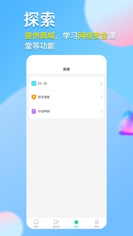 仟信微商办公