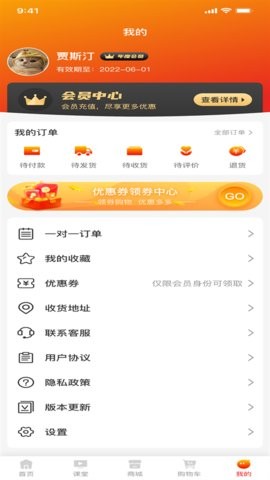 兵之翼教育