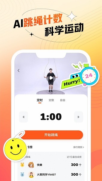 百分运动