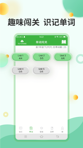 小学英语