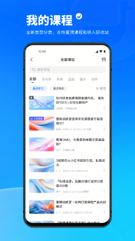 鹅学习官方版