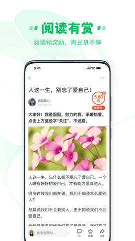中青看点