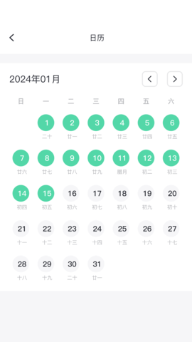 手机助手管家