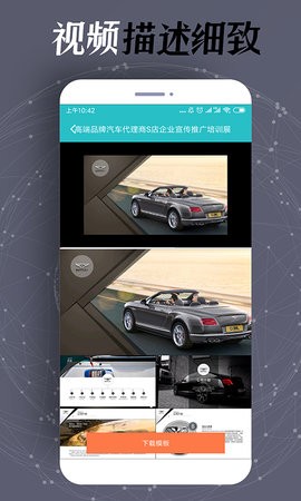 一键PPT制作app