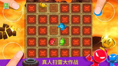 火柴人奥运会