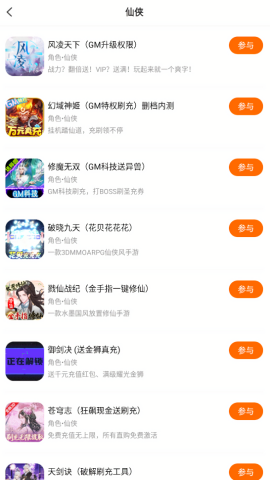 鲸鱼游戏