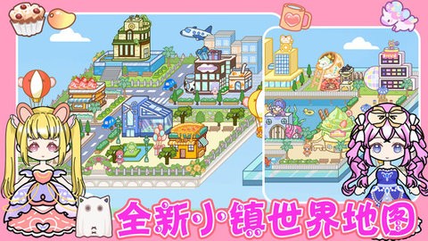 艾玛世界合集