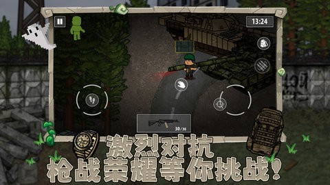 王牌战争模拟器