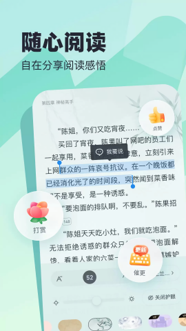 米读小说正版