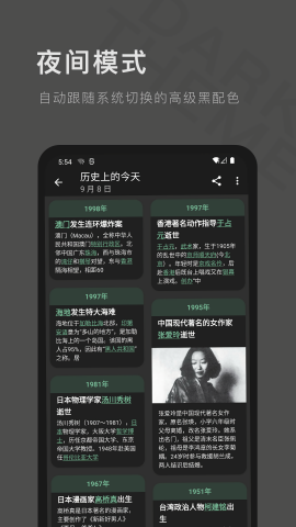 一个木函旧版本