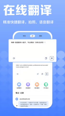 不想背单词