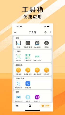 可编可算
