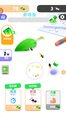 萌萌蚂蚁国