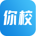 你校