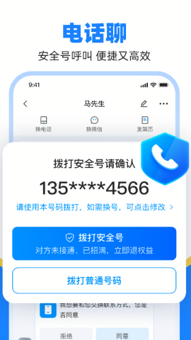 鱼泡网招工app