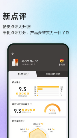 酷安应用商店app