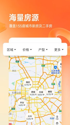 幸福里