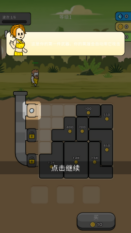 原始冲突中文版