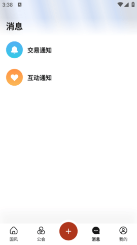 深度青年社区