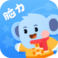 小象脑力启蒙